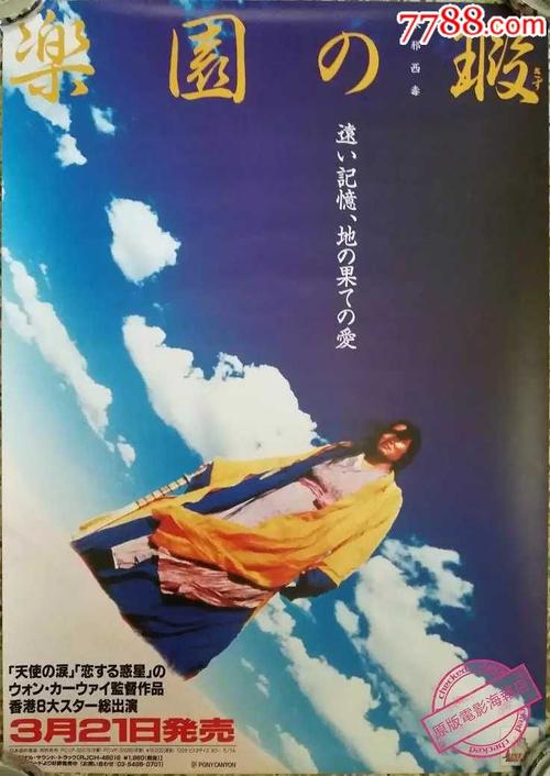 高仿贝克学院文凭